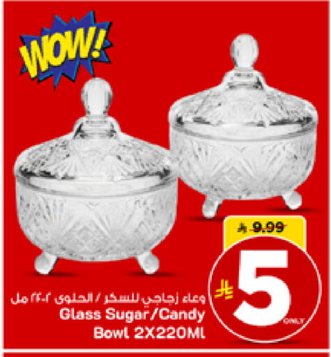 available at مارك & سيف in مملكة العربية السعودية, السعودية, سعودية - الأحساء‎
