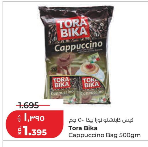 available at لولو هايبر ماركت in الكويت - محافظة الجهراء