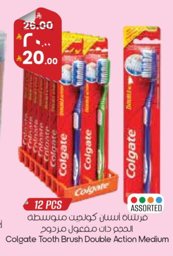 available at ستي فلاور in مملكة العربية السعودية, السعودية, سعودية - المنطقة الشرقية