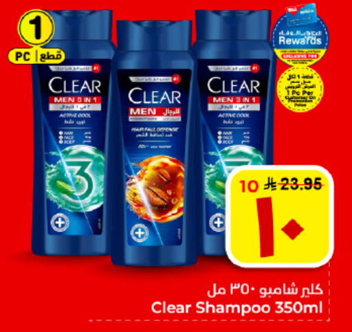 available at هايبر الوفاء in مملكة العربية السعودية, السعودية, سعودية - الأحساء‎