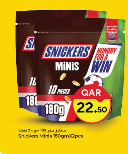 available at باريس هايبرماركت in قطر - الريان