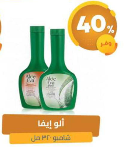 available at United Pharmacies in KSA, Saudi Arabia, Saudi - Qatif