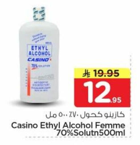 available at نستو in مملكة العربية السعودية, السعودية, سعودية - المجمعة