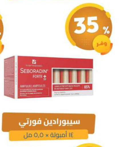available at United Pharmacies in KSA, Saudi Arabia, Saudi - Qatif