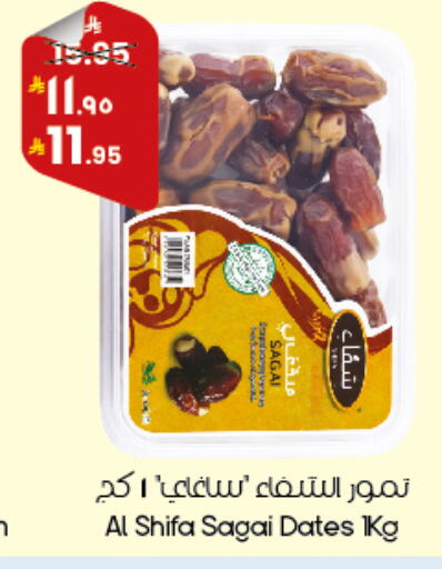 available at City Flower in KSA, Saudi Arabia, Saudi - Al Duwadimi
