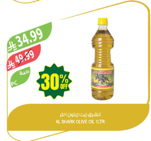 available at المزرعة in مملكة العربية السعودية, السعودية, سعودية - المنطقة الشرقية