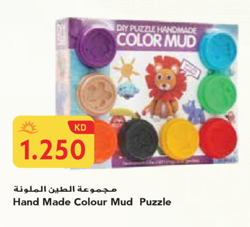 available at جراند هايبر in الكويت - محافظة الجهراء