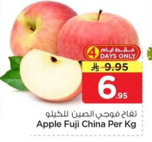 Apple from China available at Nesto in KSA, Saudi Arabia, Saudi - Riyadh
