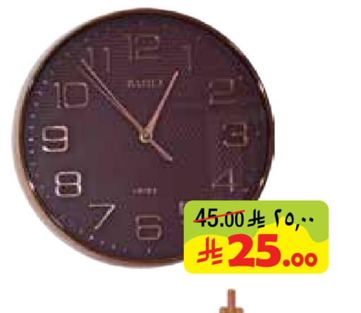 available at Layan Hyper in KSA, Saudi Arabia, Saudi - Dammam