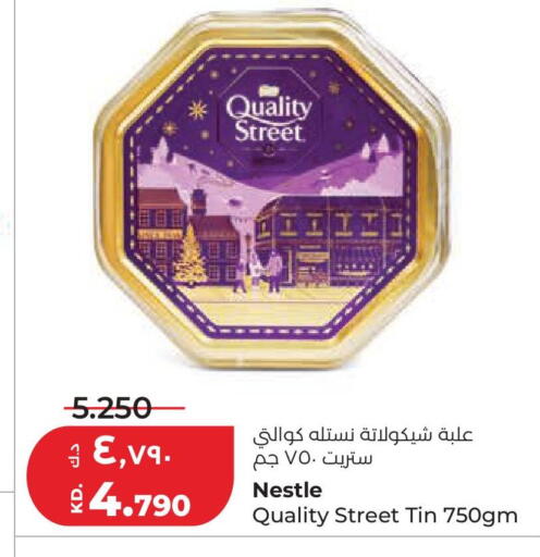 available at لولو هايبر ماركت in الكويت - محافظة الجهراء