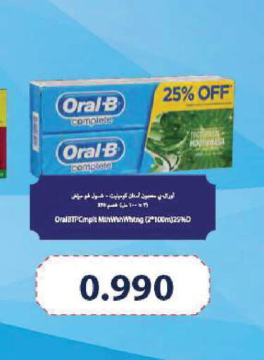 available at رامــز in البحرين