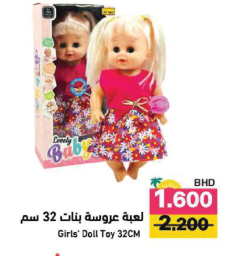 available at Ramez in Bahrain