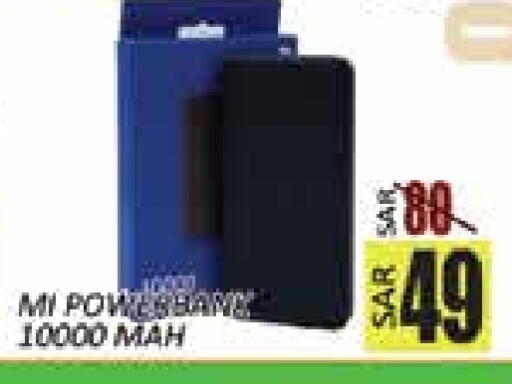 available at ستي فلاور in مملكة العربية السعودية, السعودية, سعودية - حائل‎