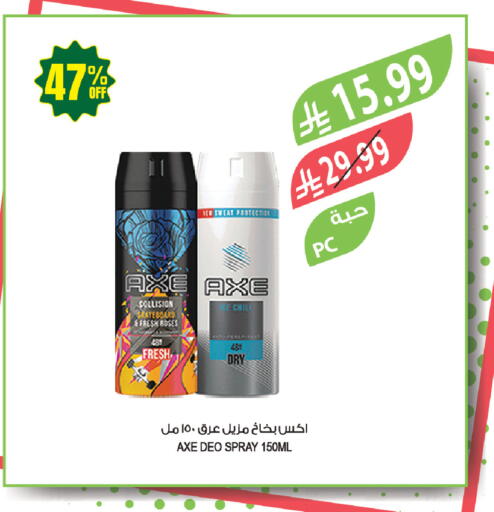 available at المزرعة in مملكة العربية السعودية, السعودية, سعودية - عرعر