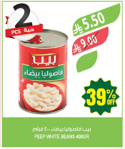 available at Farm  in KSA, Saudi Arabia, Saudi - Arar