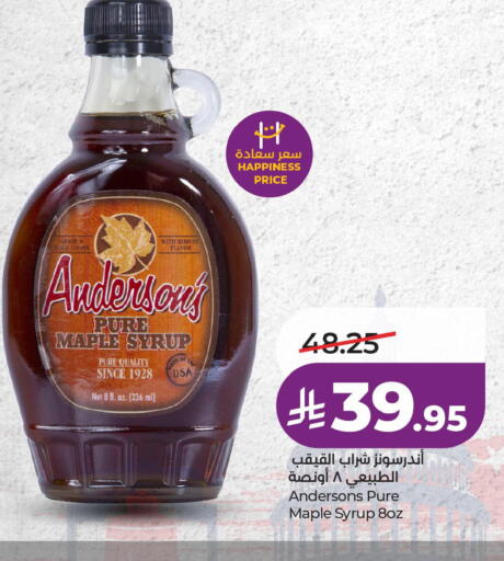 available at لولو هايبرماركت in مملكة العربية السعودية, السعودية, سعودية - المنطقة الشرقية