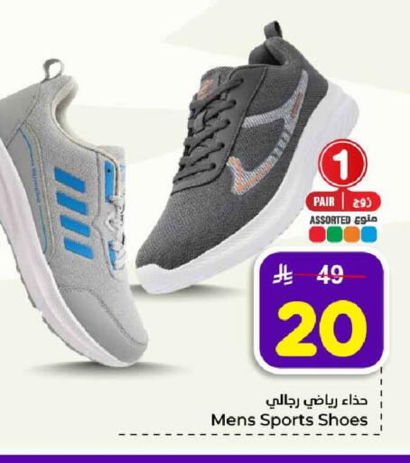 available at هايبر الوفاء in مملكة العربية السعودية, السعودية, سعودية - جدة