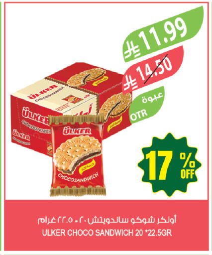 available at Farm  in KSA, Saudi Arabia, Saudi - Dammam