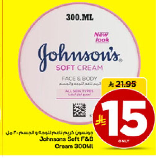 available at مارك & سيف in مملكة العربية السعودية, السعودية, سعودية - الأحساء‎