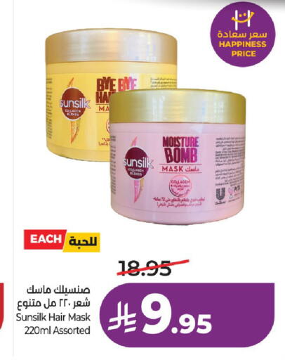 available at لولو هايبرماركت in مملكة العربية السعودية, السعودية, سعودية - حائل‎