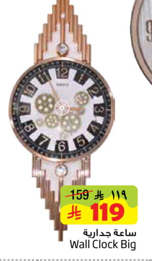 available at Layan Hyper in KSA, Saudi Arabia, Saudi - Dammam