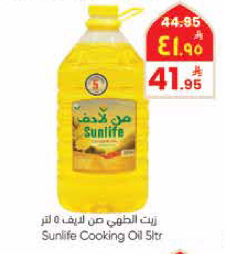 available at City Flower in KSA, Saudi Arabia, Saudi - Jubail