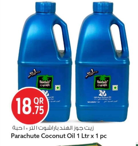 Coconut available at Safari Hypermarket in Qatar - Al-Shahaniya