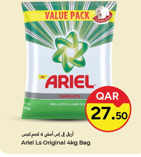 available at باريس هايبرماركت in قطر - الوكرة