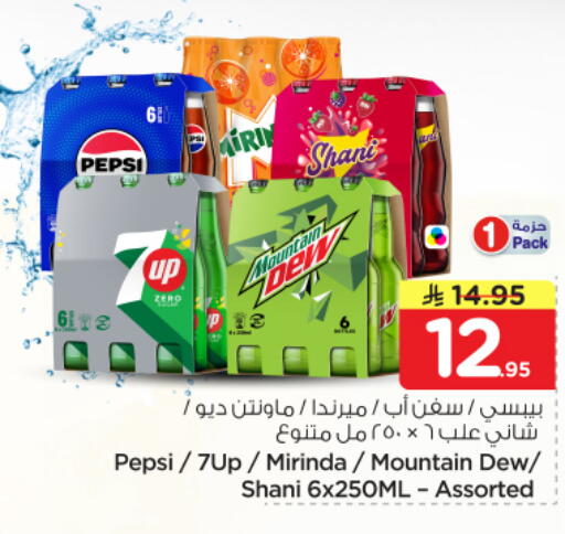 available at نستو in مملكة العربية السعودية, السعودية, سعودية - الخرج