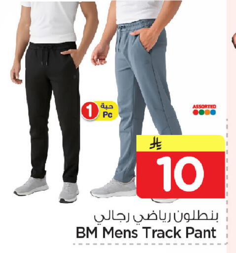 available at نستو in مملكة العربية السعودية, السعودية, سعودية - المنطقة الشرقية