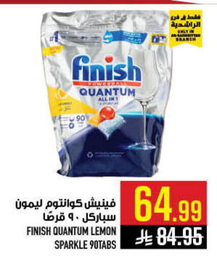 Lemon available at أبراج هايبر ماركت in مملكة العربية السعودية, السعودية, سعودية - مكة المكرمة