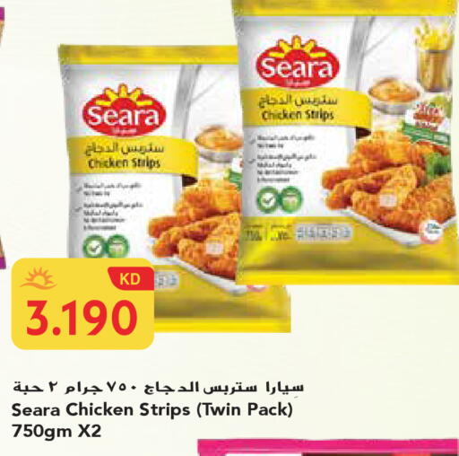 available at جراند هايبر in الكويت - محافظة الجهراء