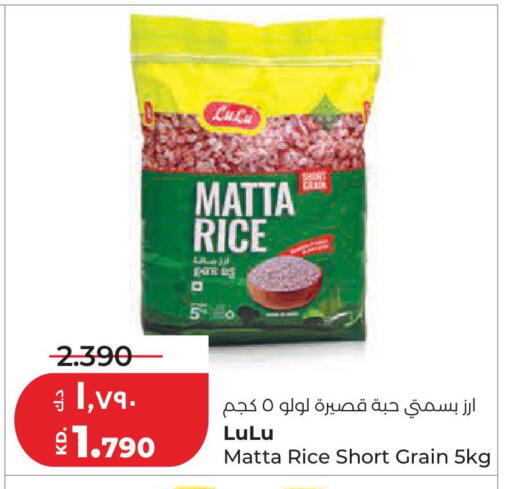 available at Lulu Hypermarket  in Kuwait - Kuwait City