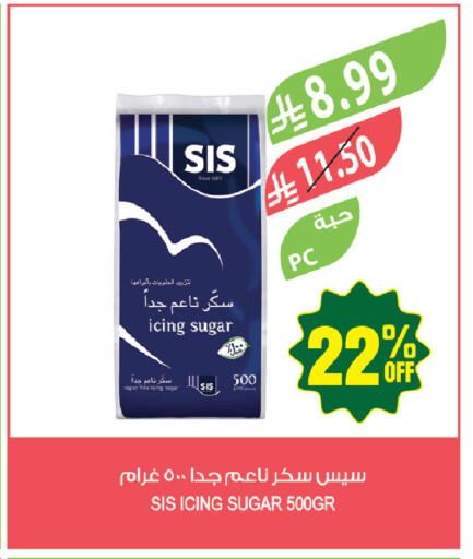 available at المزرعة in مملكة العربية السعودية, السعودية, سعودية - أبها