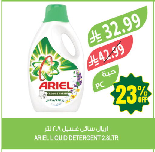 available at Farm  in KSA, Saudi Arabia, Saudi - Riyadh