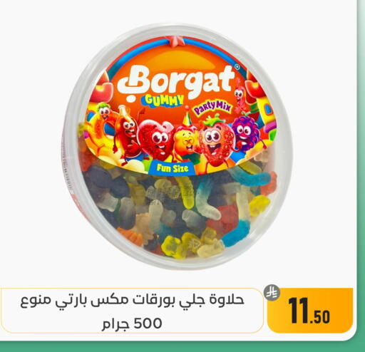 available at تخفيضات العائلة in مملكة العربية السعودية, السعودية, سعودية - المنطقة الشرقية