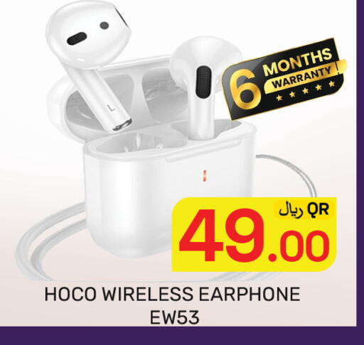 available at مجلس هايبرماركت in قطر - الدوحة