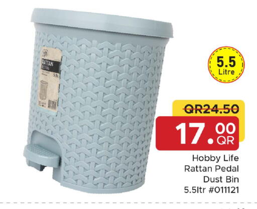 available at مركز التموين العائلي in قطر - الريان