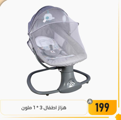 available at تخفيضات العائلة in مملكة العربية السعودية, السعودية, سعودية - المنطقة الشرقية
