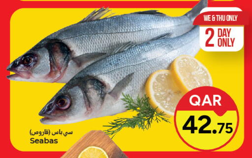 available at Paris Hypermarket in Qatar - Al Rayyan