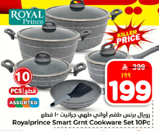 available at هايبر الوفاء in مملكة العربية السعودية, السعودية, سعودية - المنطقة الشرقية