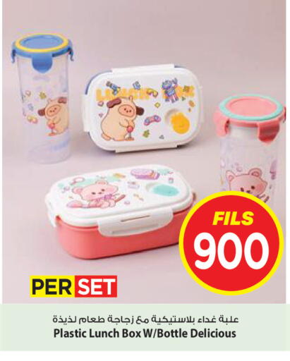 available at Mark & Save in Kuwait - Ahmadi Governorate