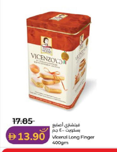 available at لولو هايبرماركت in الإمارات العربية المتحدة , الامارات - ٱلْعَيْن‎