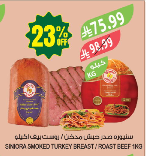 available at المزرعة in مملكة العربية السعودية, السعودية, سعودية - عرعر