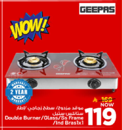 available at مارك & سيف in مملكة العربية السعودية, السعودية, سعودية - الأحساء‎