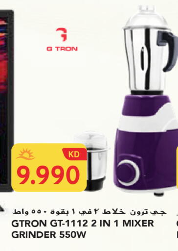 available at جراند هايبر in الكويت - محافظة الجهراء