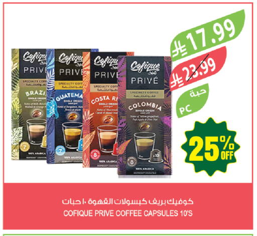 available at المزرعة in مملكة العربية السعودية, السعودية, سعودية - المنطقة الشرقية