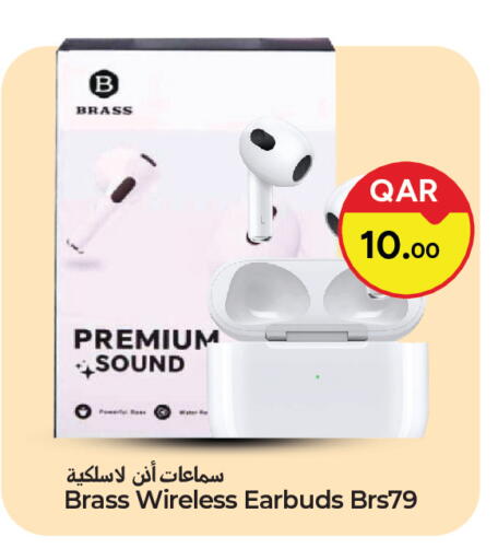 available at باريس هايبرماركت in قطر - أم صلال