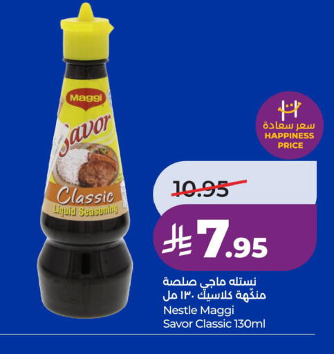 available at لولو هايبرماركت in مملكة العربية السعودية, السعودية, سعودية - الخبر‎