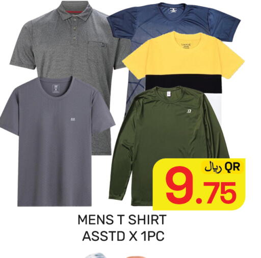 available at مجلس هايبرماركت in قطر - الدوحة